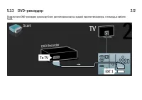 Страница 206