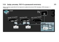 Страница 214