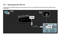 Страница 217