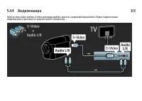Страница 227