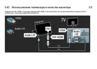 Страница 229