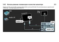 Страница 230