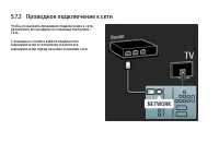 Страница 239