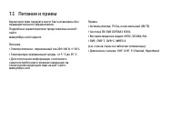 Страница 252