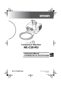 Omron Comp AIR NE-C28