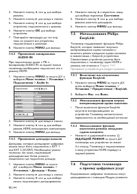 Страница 47