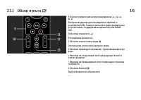 Страница 102