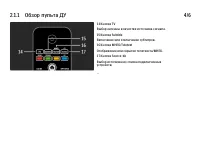 Страница 103