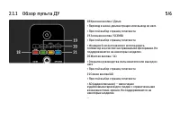 Страница 104