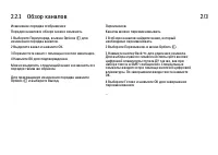 Страница 108