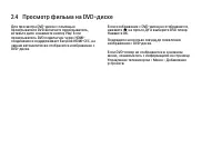 Страница 121