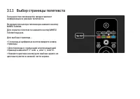 Страница 124