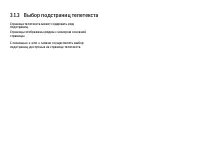 Страница 126