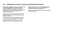 Страница 131