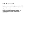 Страница 132