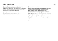 Страница 141