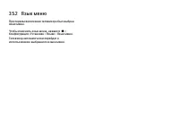 Страница 145