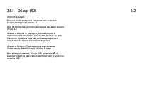 Страница 147