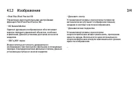 Страница 153