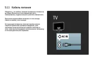 Страница 174