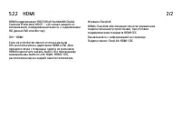 Страница 178