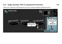 Страница 199