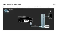 Страница 204