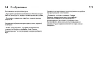 Страница 224