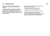 Страница 225