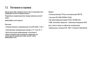 Страница 230