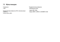 Страница 232