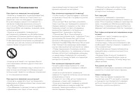 Страница 234