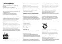 Страница 235