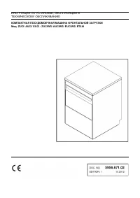Electrolux 502036 Medical Line
