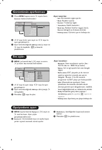 Страница 108