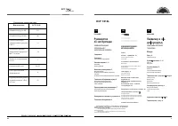 Hotpoint-Ariston ECF 1814L
