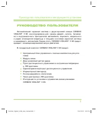 CENMAX Vigilant V-8A NEW