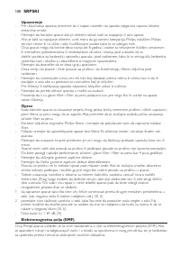 Страница 100