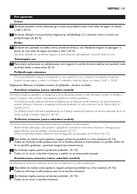 Страница 101