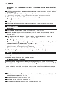 Страница 102