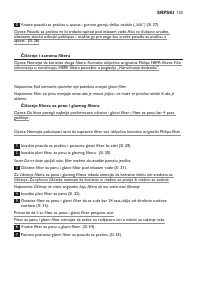 Страница 103