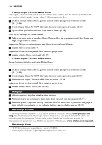 Страница 104