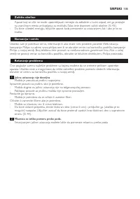 Страница 105