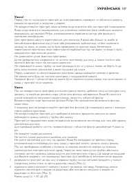 Страница 107