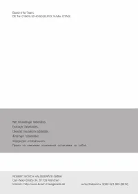 Страница 104