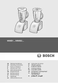 Bosch MMB2 0R1