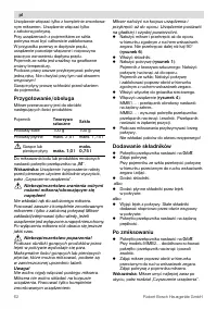 Страница 62