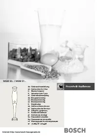 Bosch MSM 5007