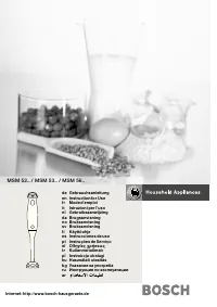 Bosch MSM 5660