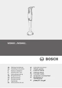 Bosch MSM 6150